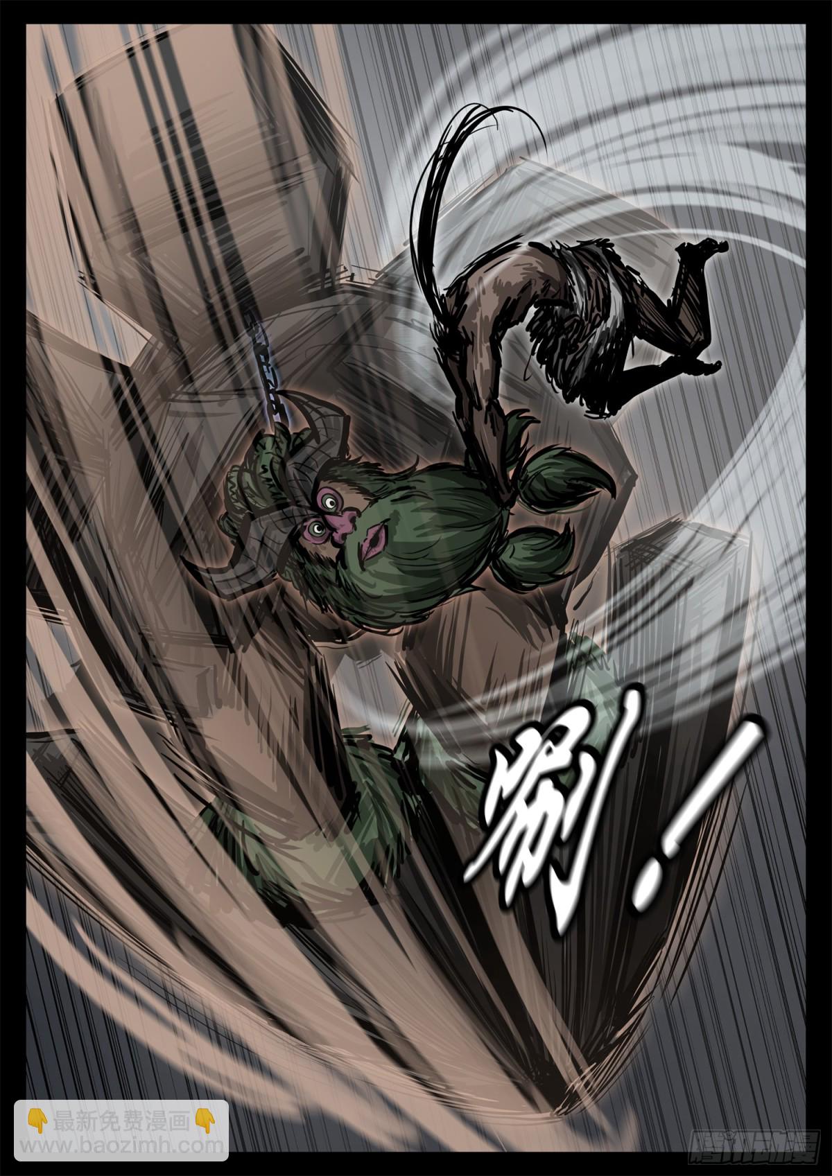 第二百八十八章 吕奉先不行了-第289话