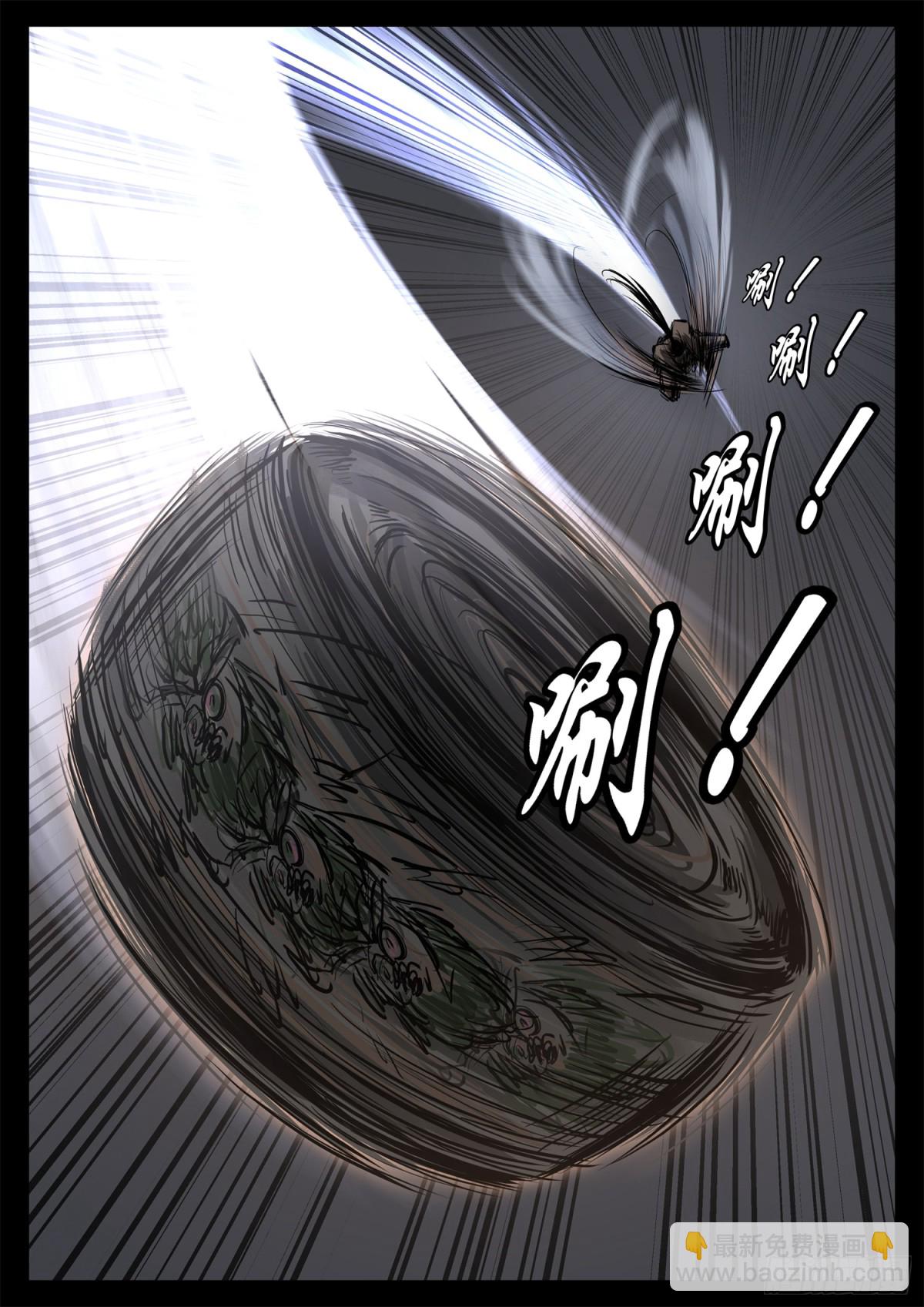 第二百八十八章 吕奉先不行了-第289话