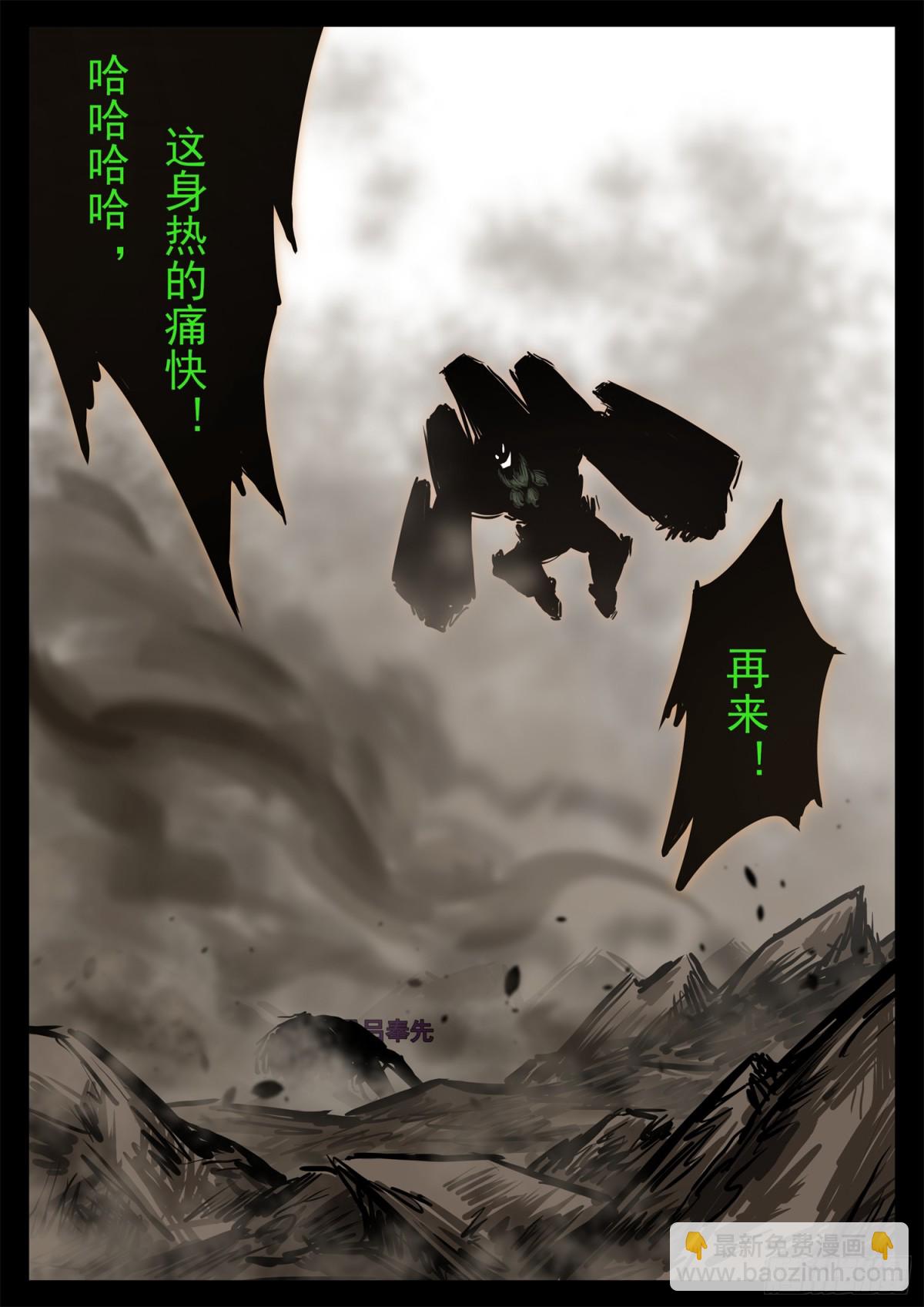 第二百八十八章 吕奉先不行了-第289话