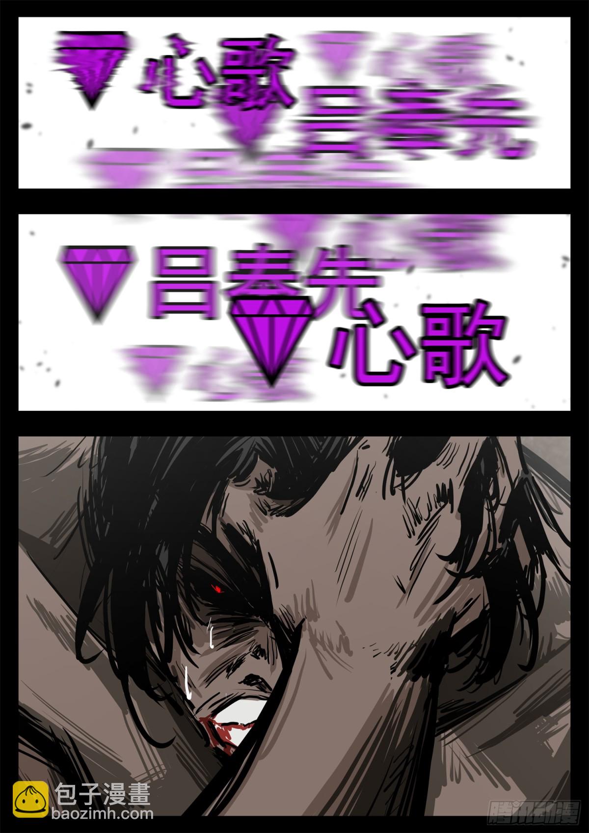 第二百八十八章 吕奉先不行了-第289话