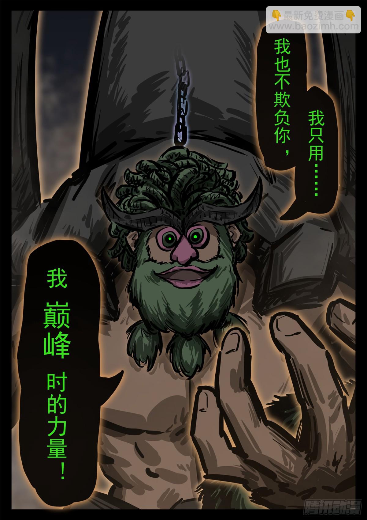 第二百八十八章 吕奉先不行了-第289话