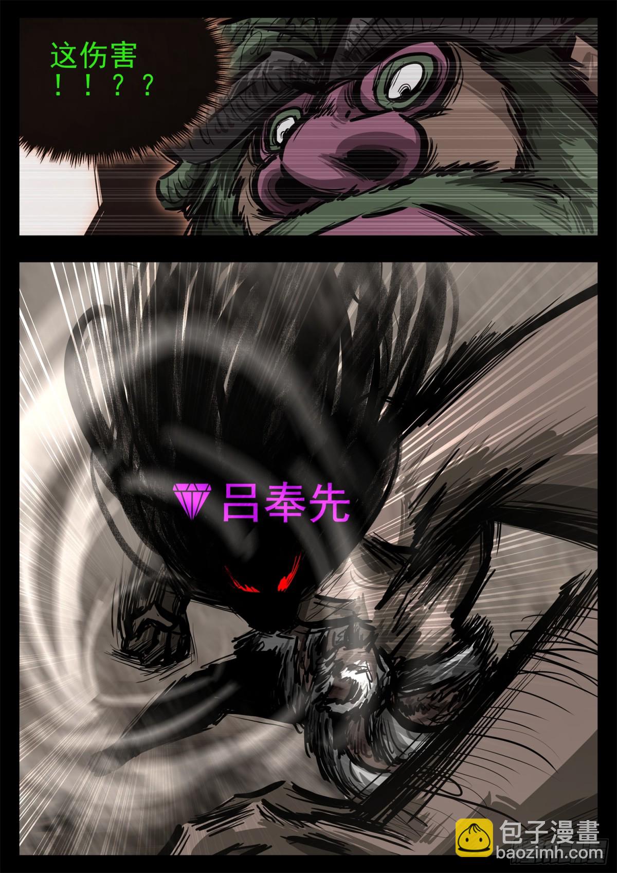 第二百九十章 这事不对-第291话