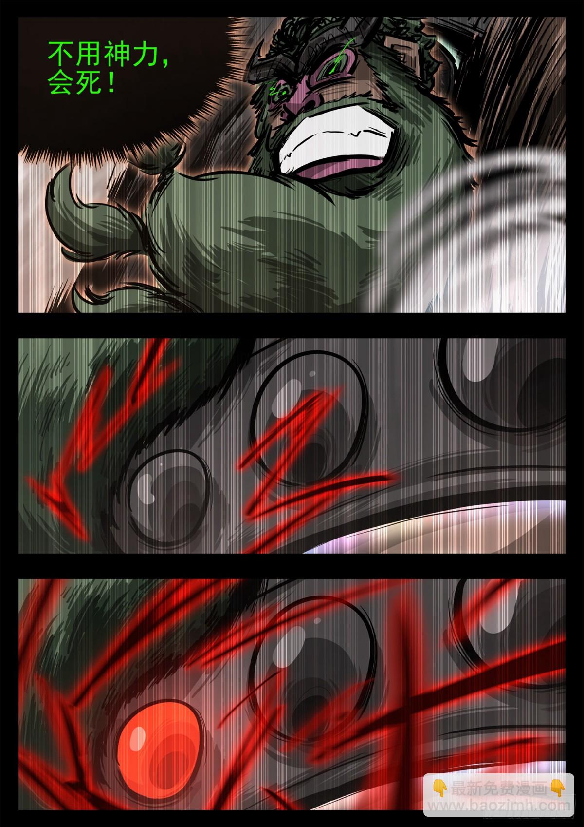 第二百九十章 这事不对-第291话