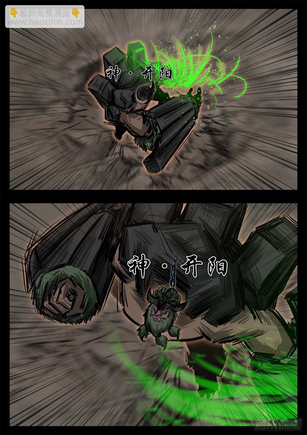 第二百九十章 这事不对-第291话