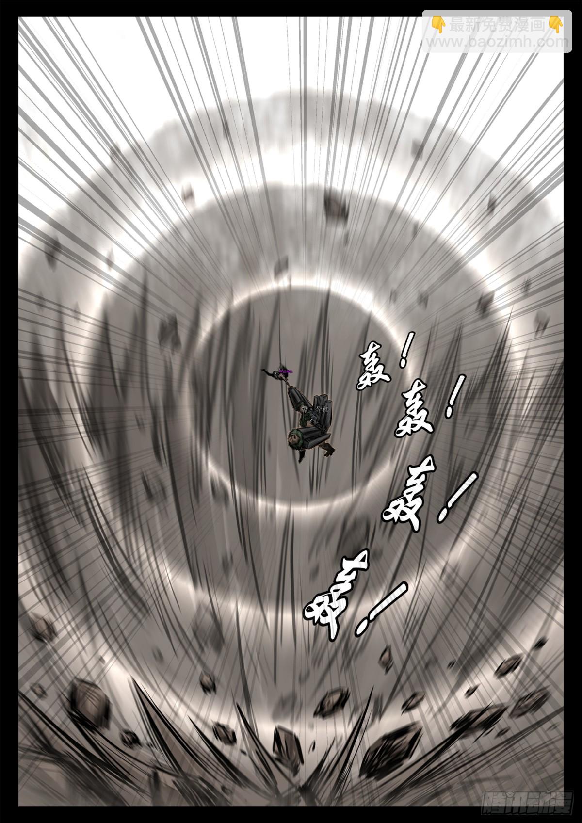 第二百九十章 这事不对-第291话