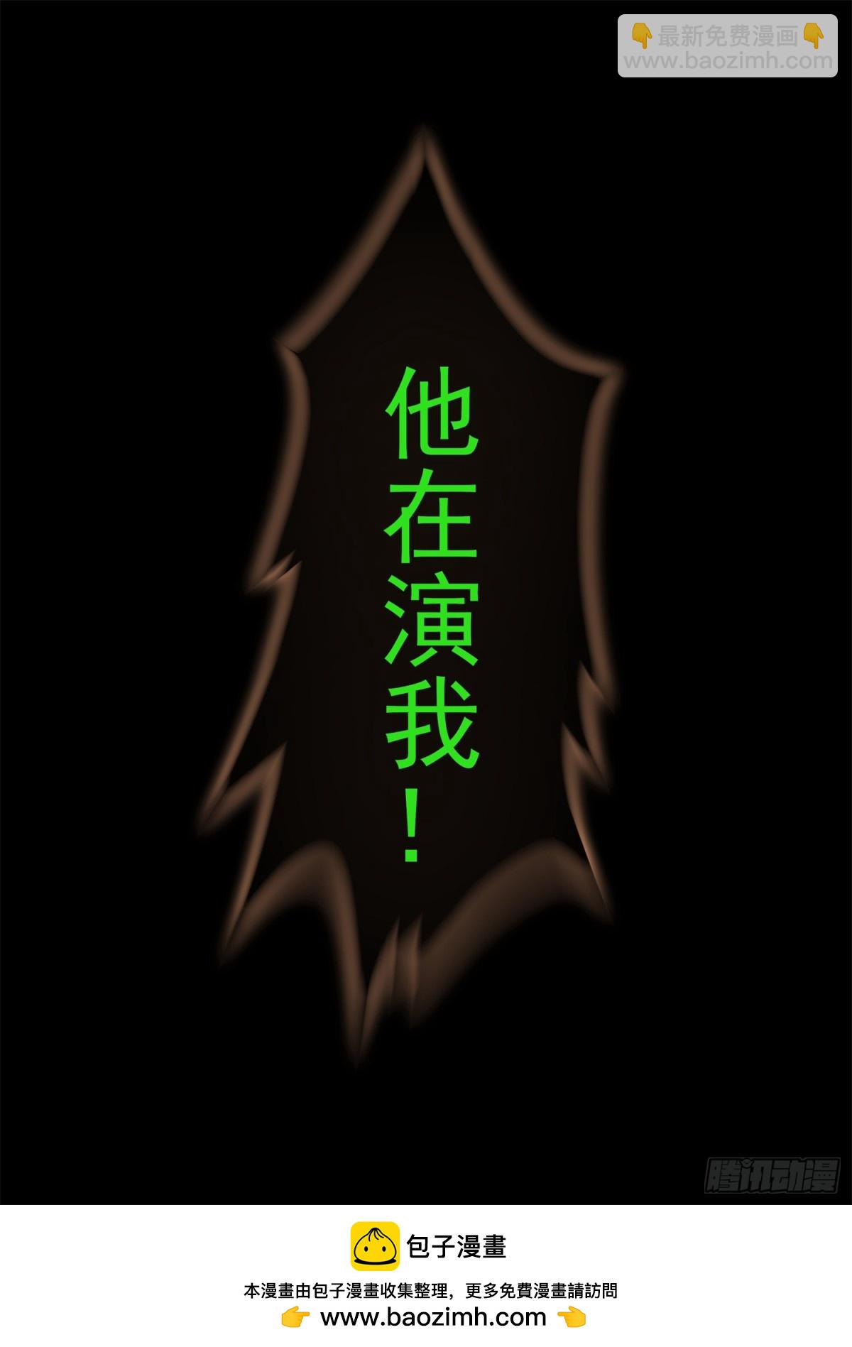 第二百九十章 这事不对-第291话