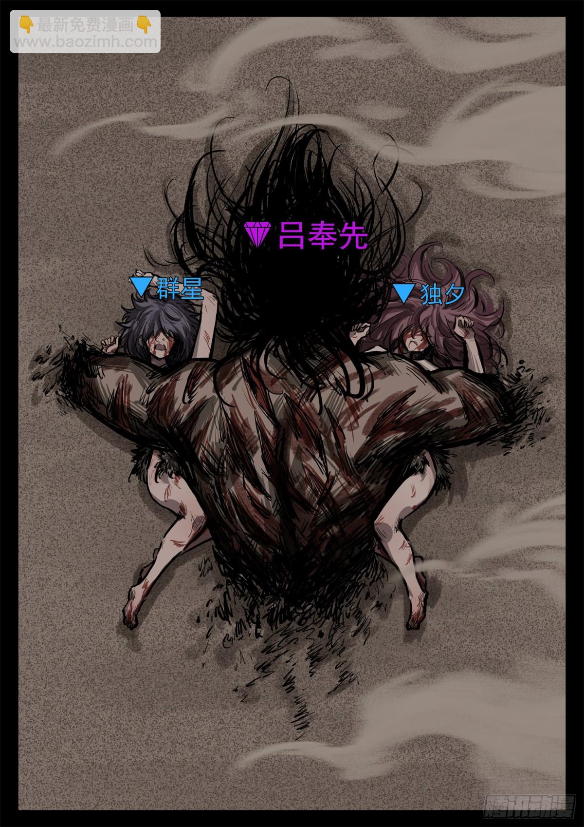 第二百九十二章 不玩了-第293话