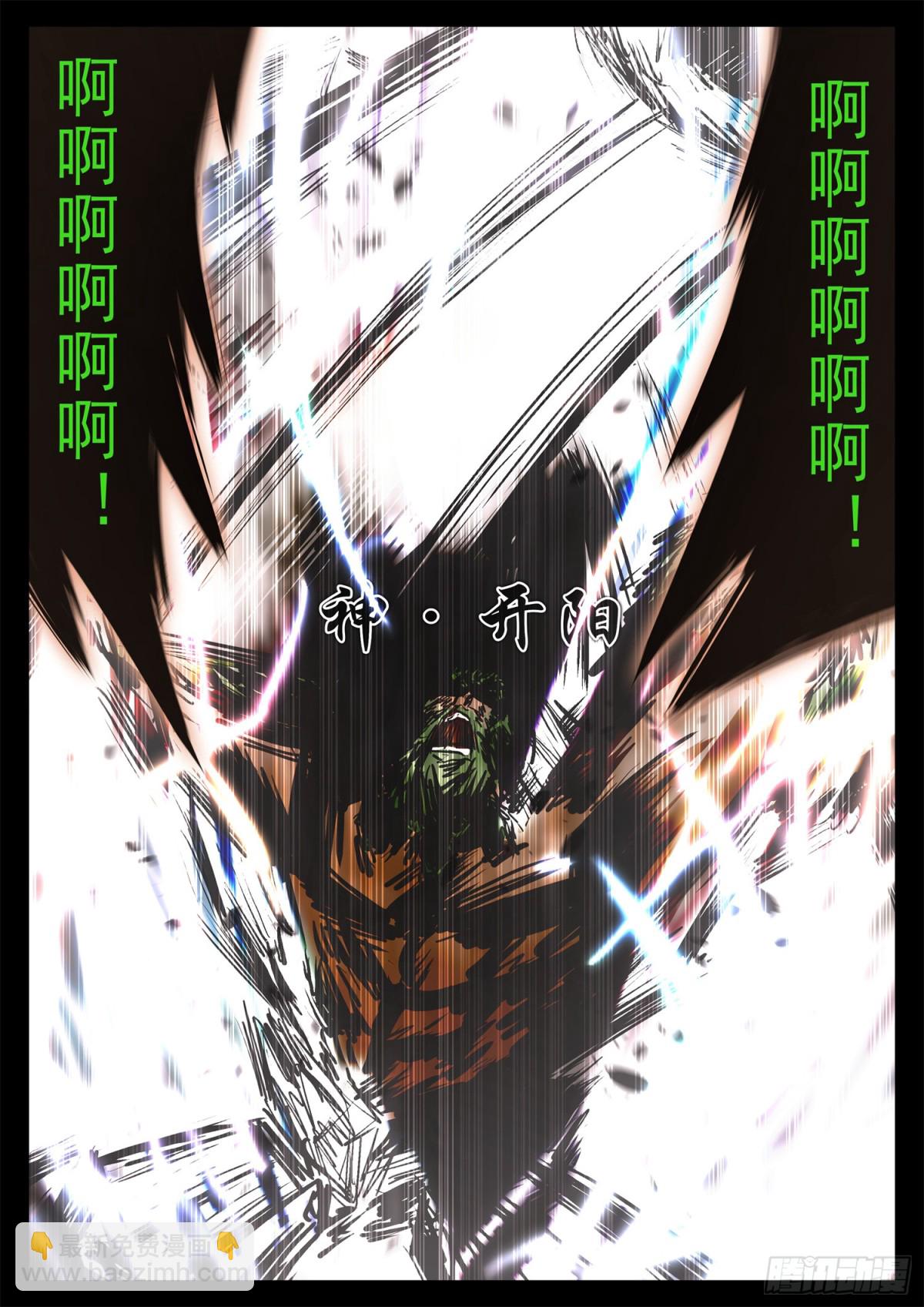 第二百九十二章 不玩了-第293话