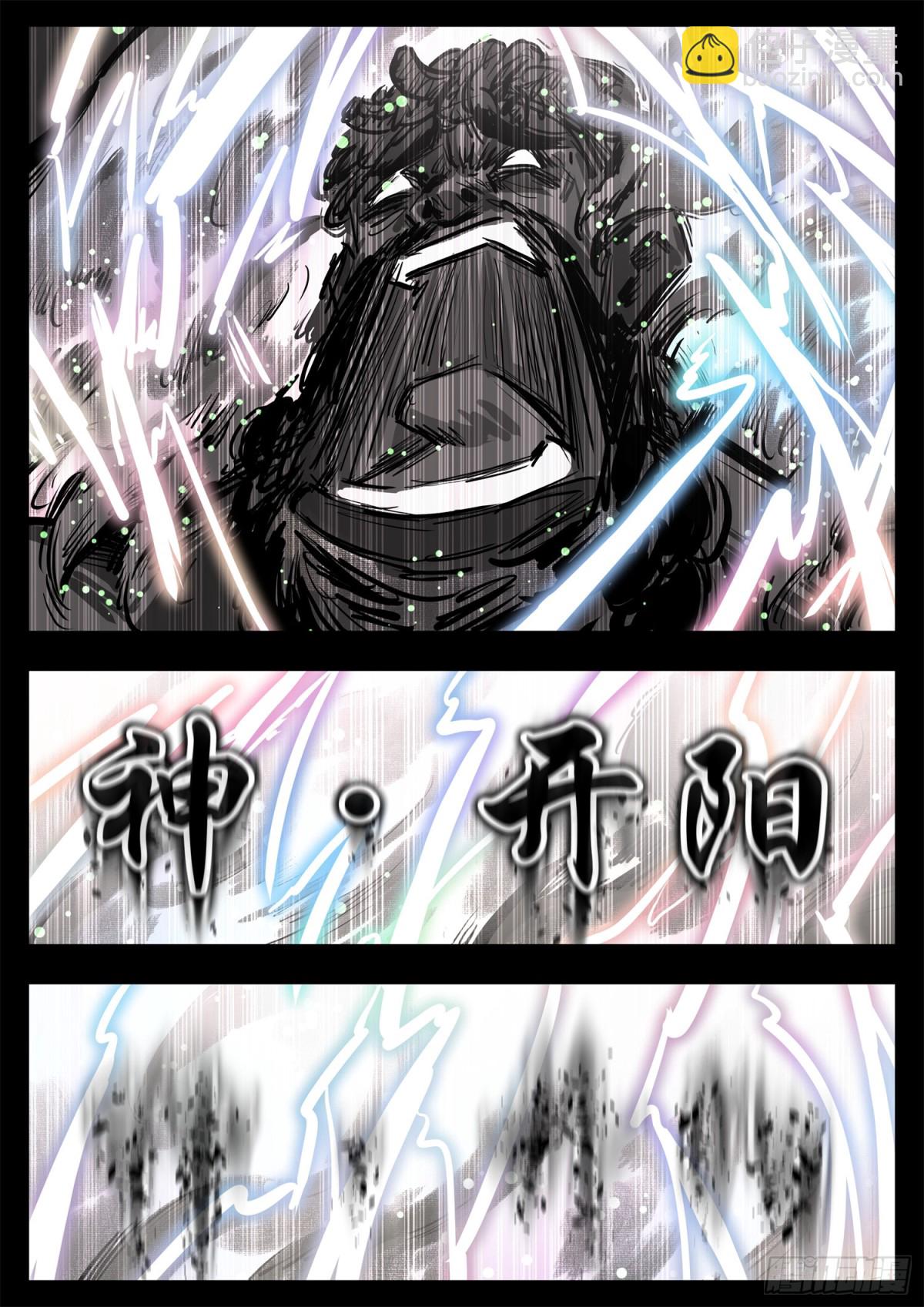 第二百九十二章 不玩了-第293话
