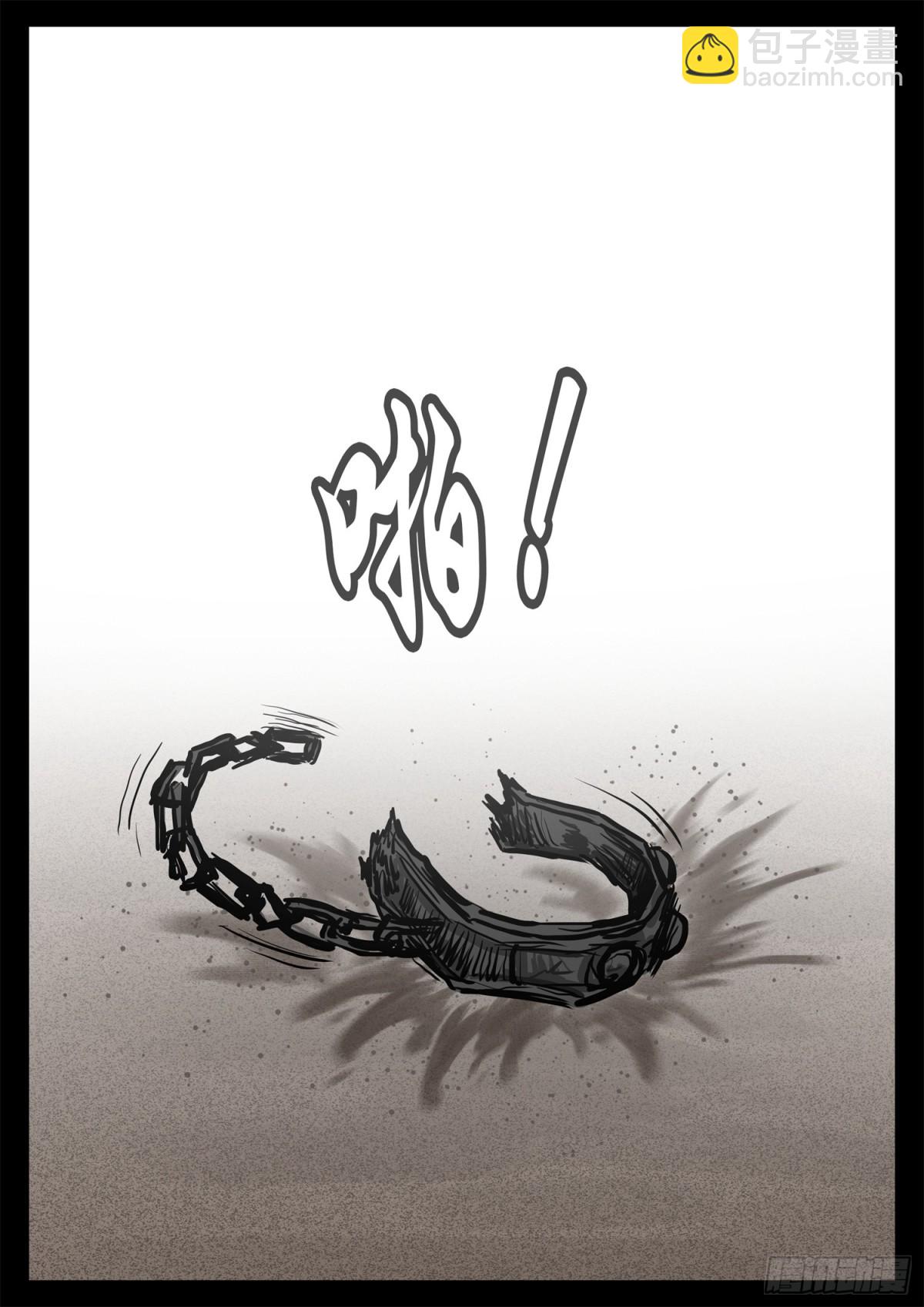 第二百九十二章 不玩了-第293话