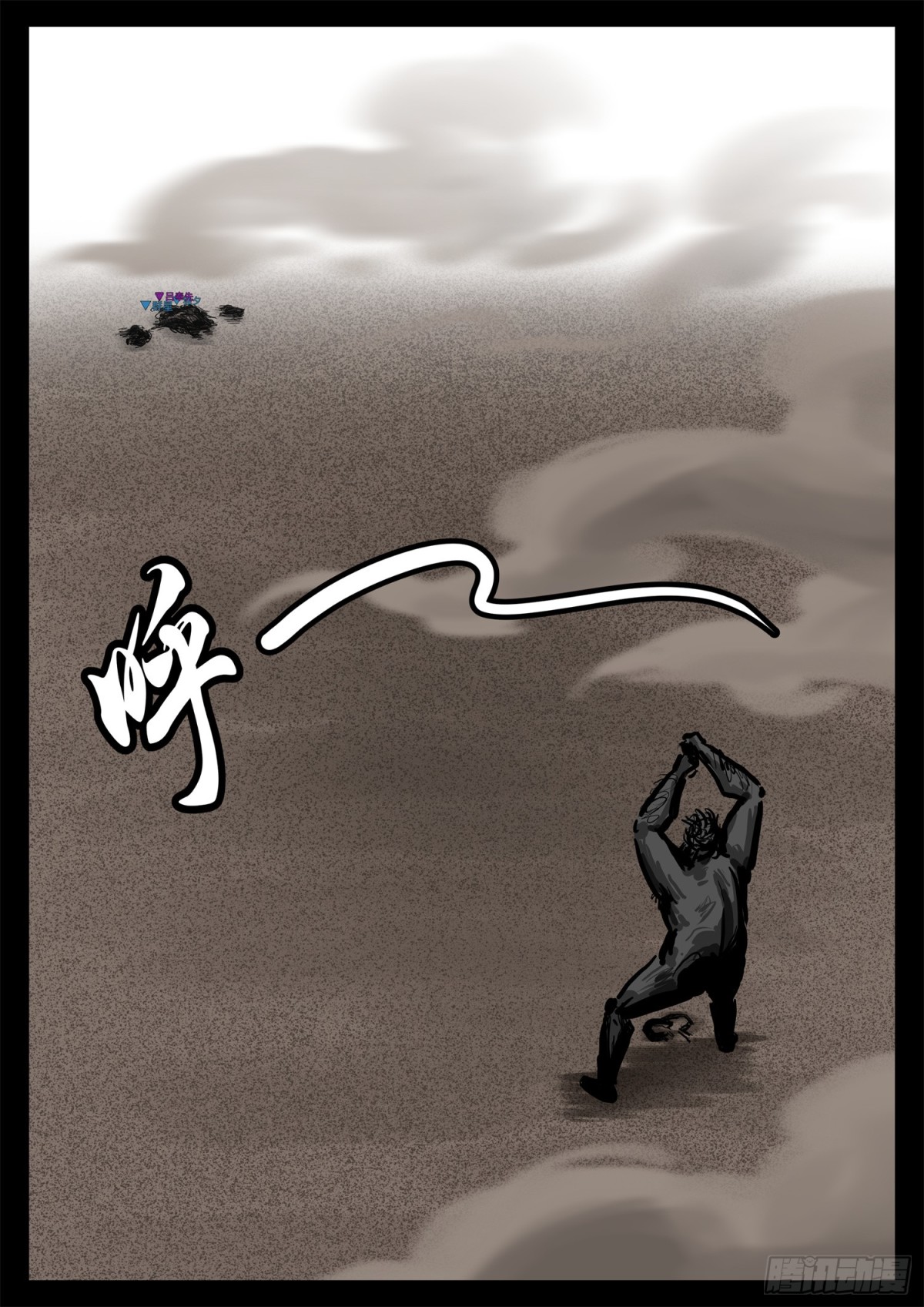 第二百九十二章 不玩了-第293话