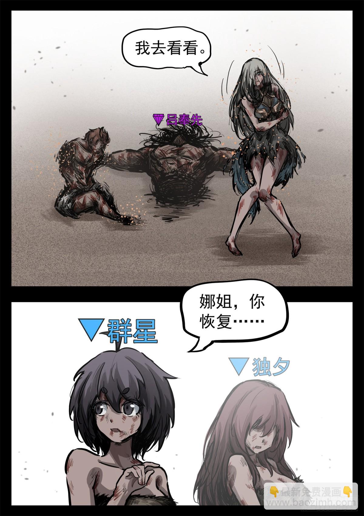 第二百九十二章 不玩了-第293话