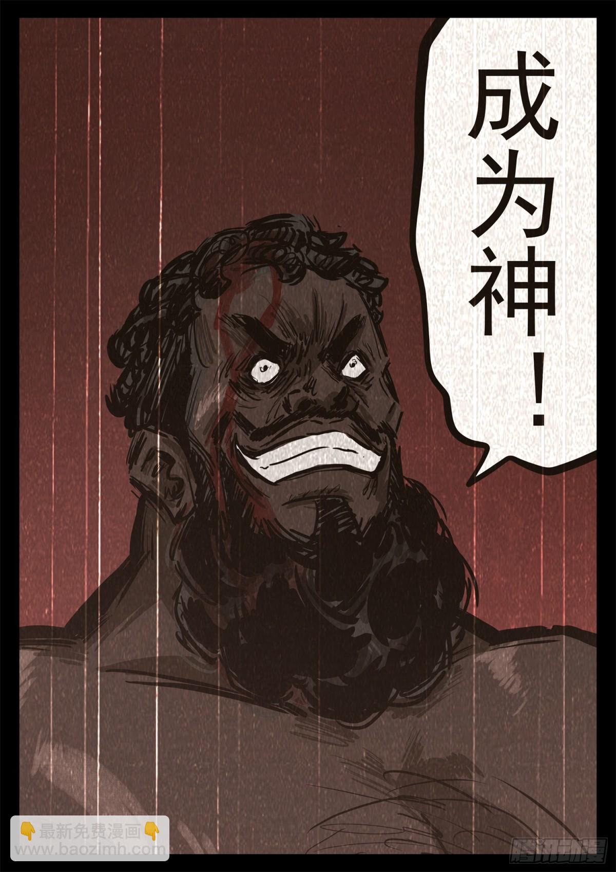 第二百九十二章 不玩了-第293话
