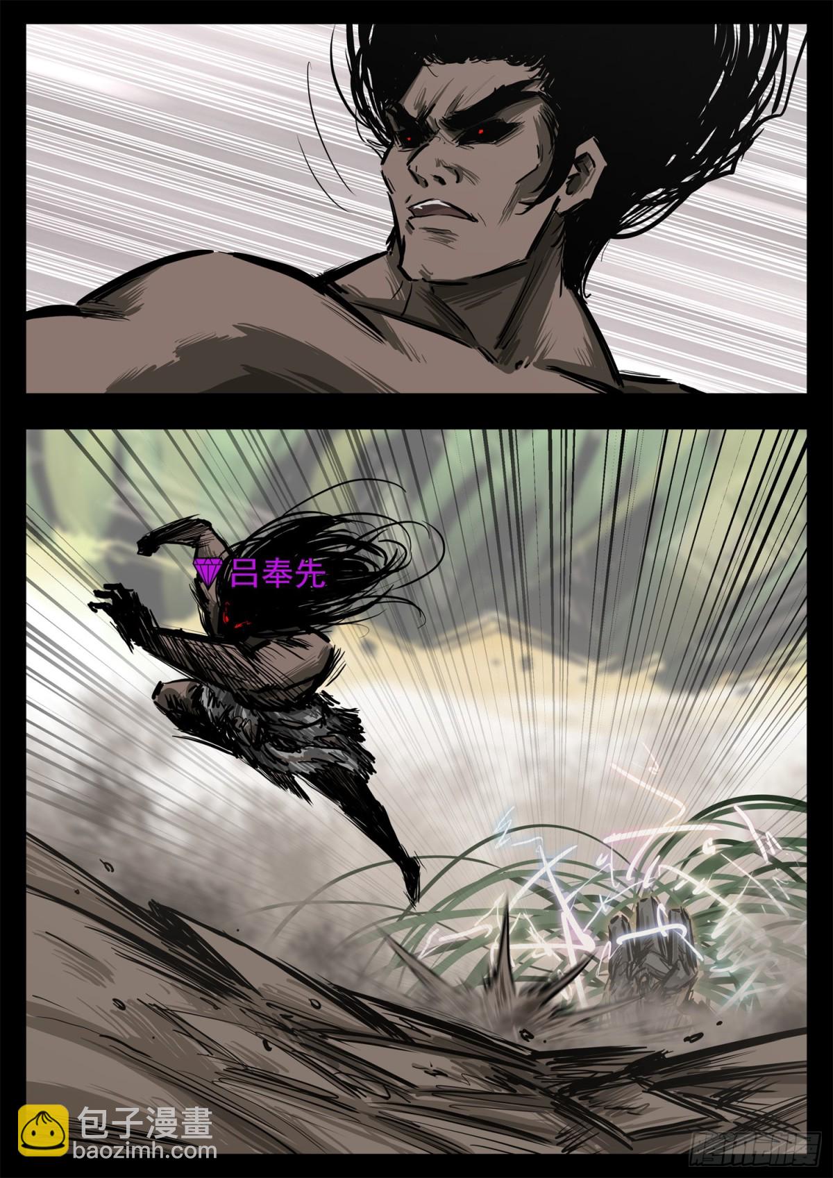 第二百九十二章 不玩了-第293话