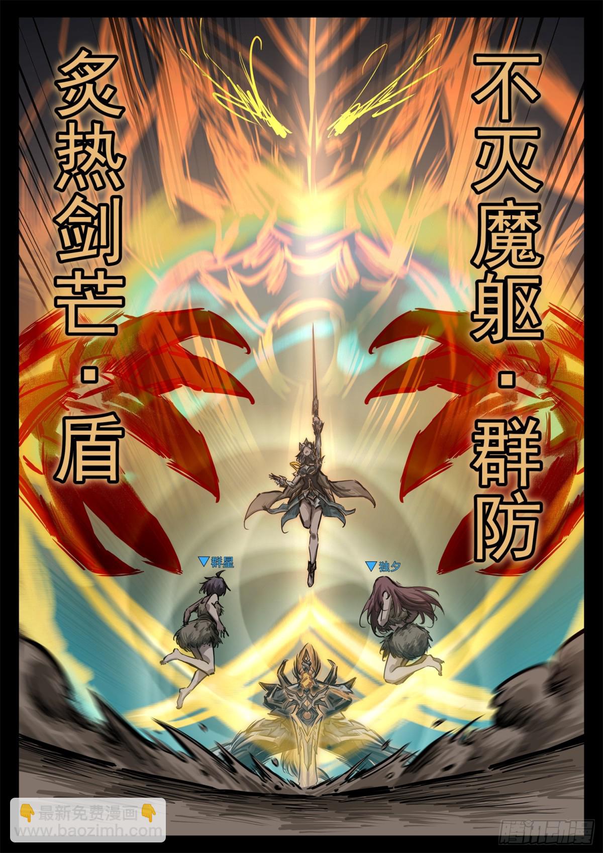第二百九十二章 不玩了-第293话