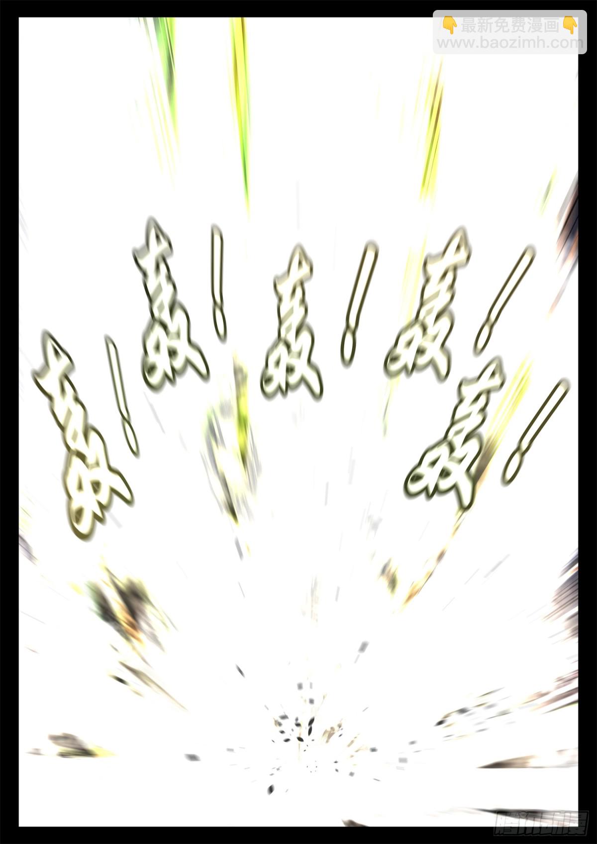 第二百九十二章 不玩了-第293话