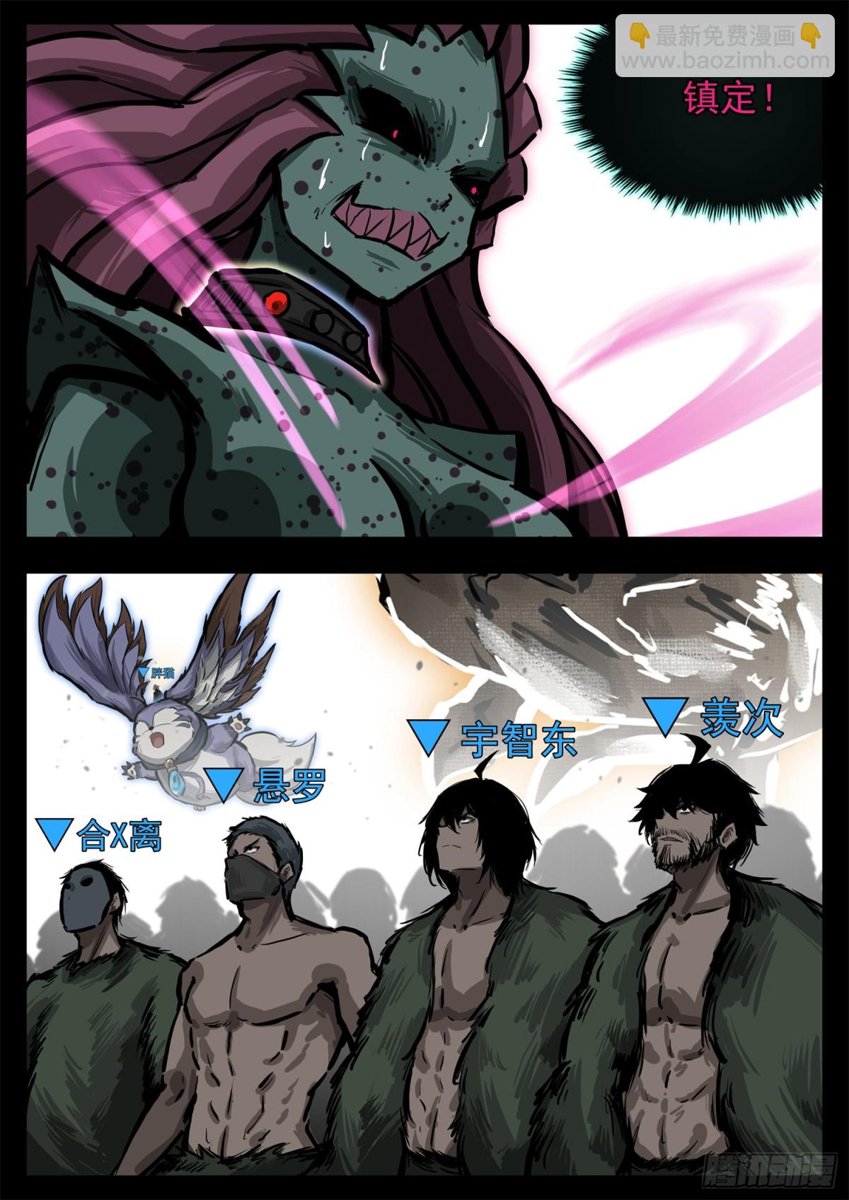 第二百九十四章 完结的方案-第295话