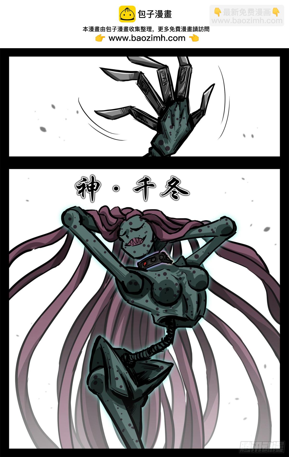 第二百九十四章 完结的方案-第295话