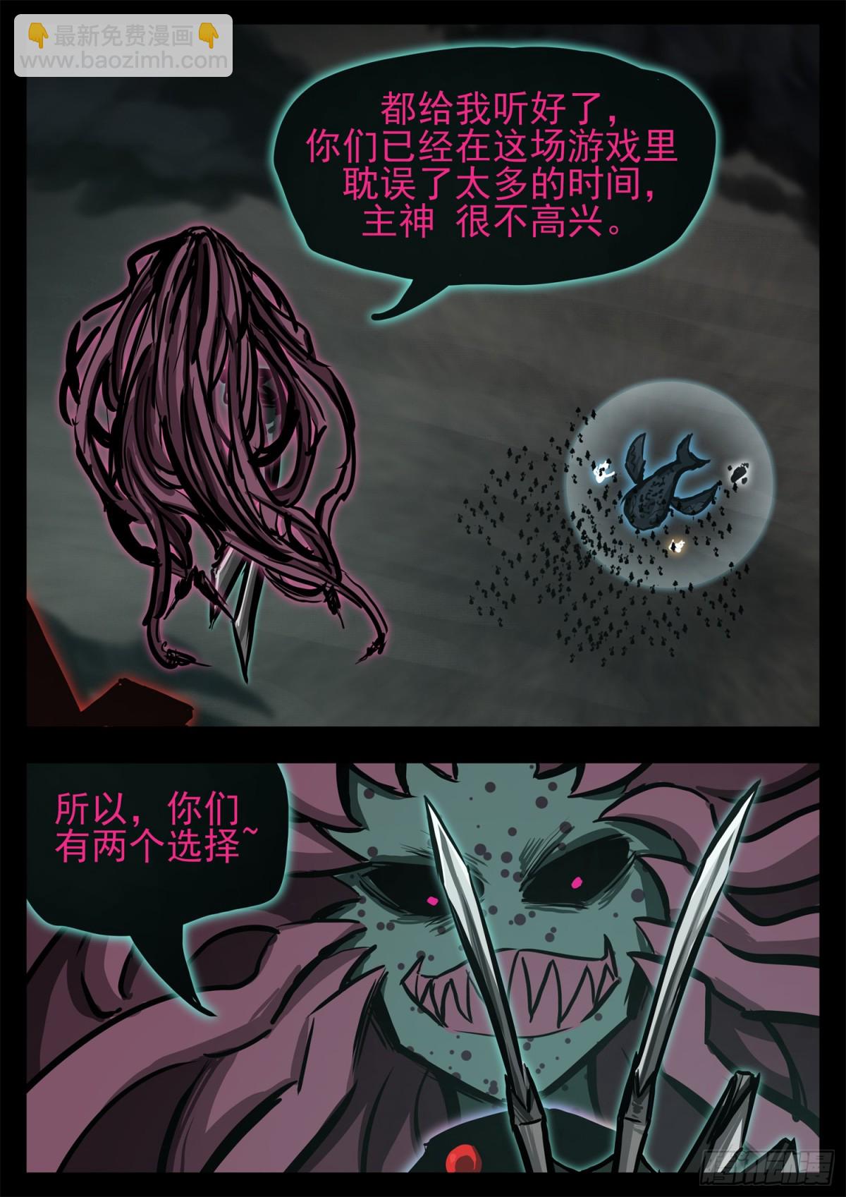 第二百九十四章 完结的方案-第295话
