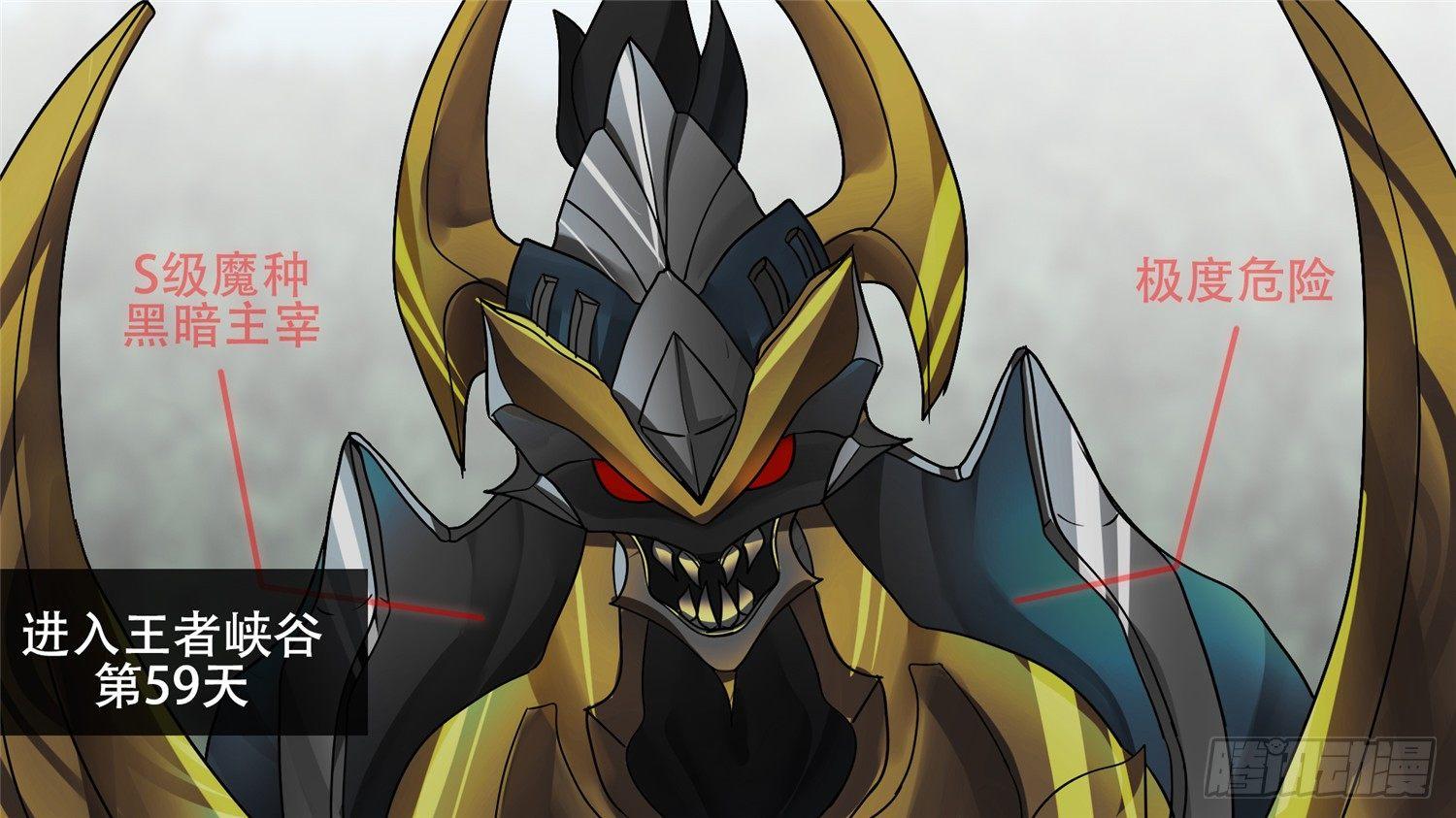 第二十八章（上）决战领主军-第31话