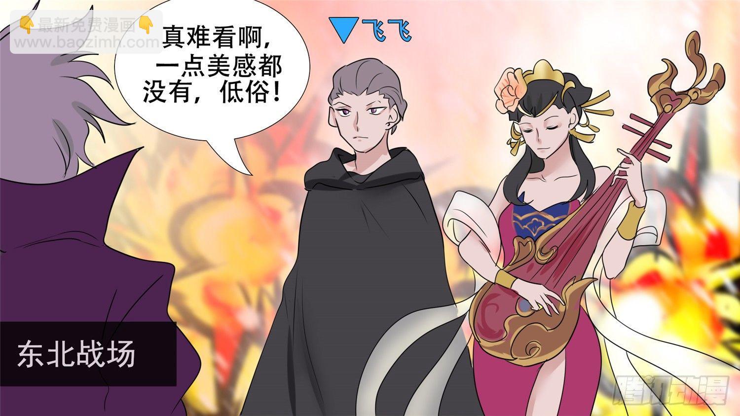 第二十八章（上）决战领主军-第31话