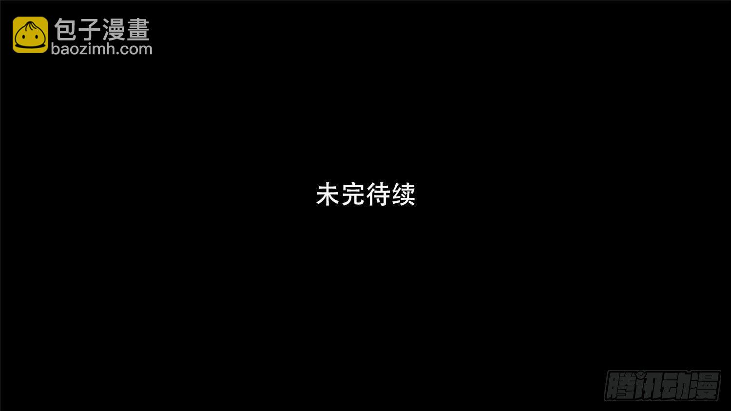 第二十八章（上）决战领主军-第31话