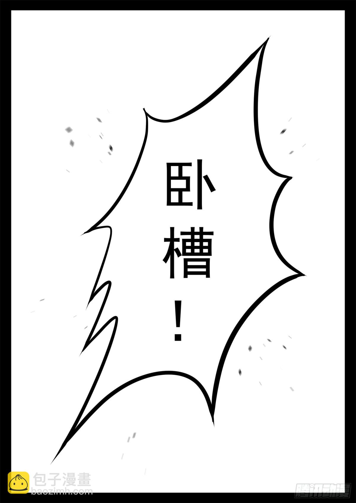 第二百九十六章 徐达出击-第297话