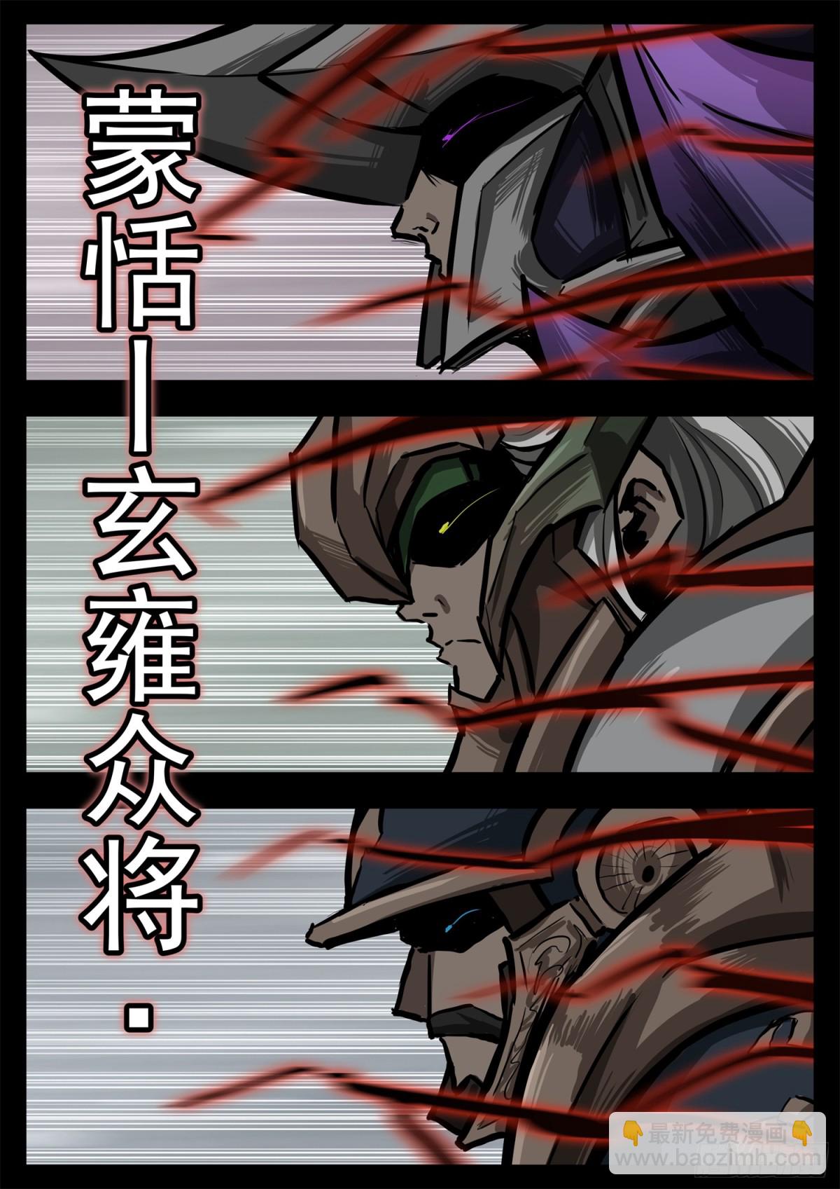 第二百九十六章 徐达出击-第297话