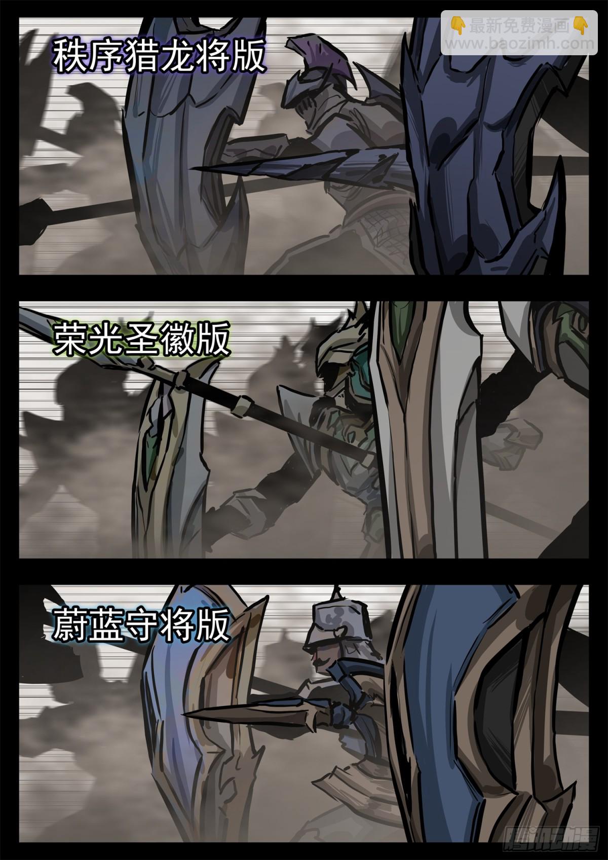 第二百九十六章 徐达出击-第297话