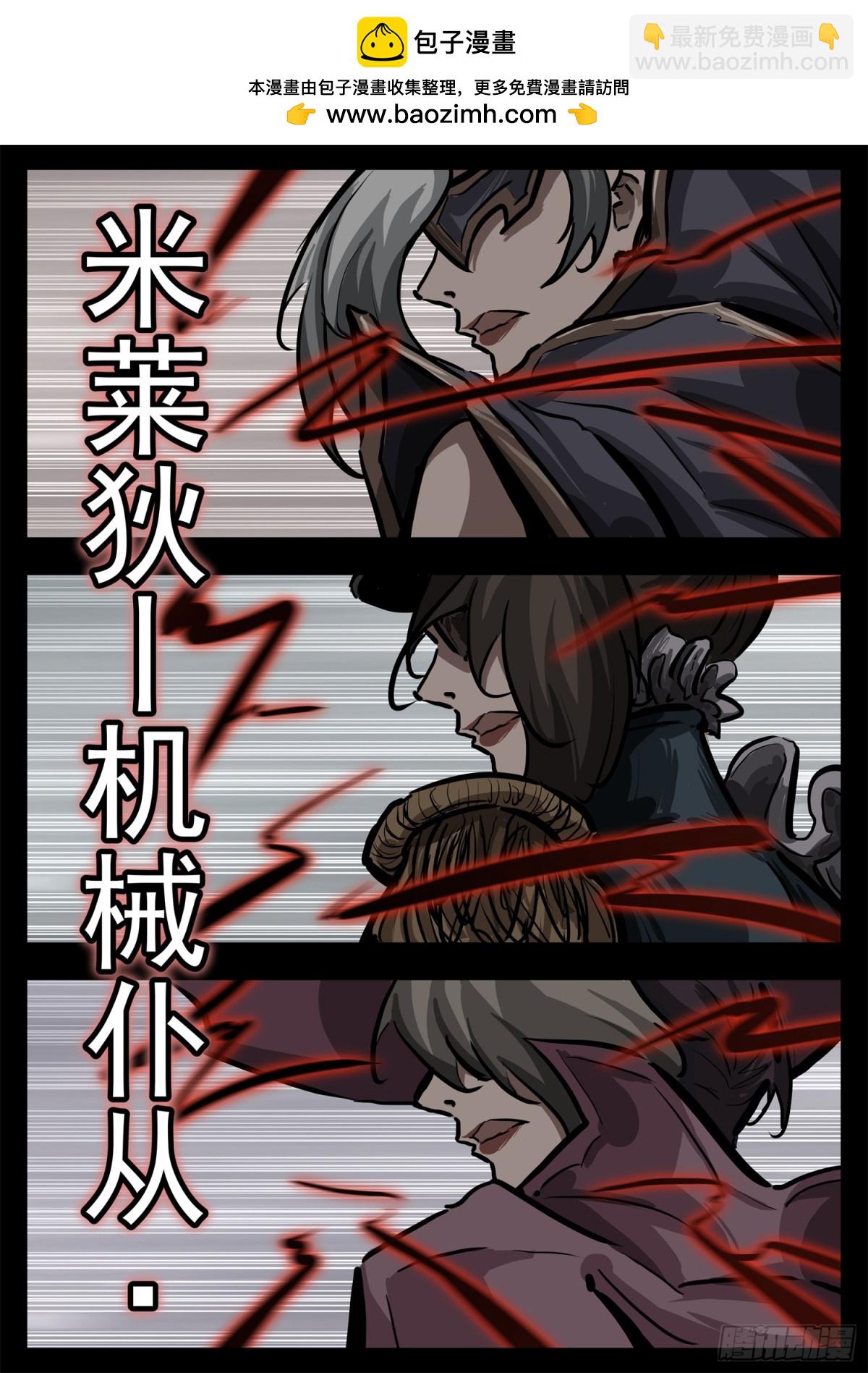 第二百九十六章 徐达出击-第297话