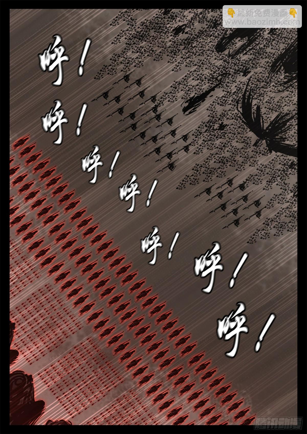 第二百九十六章 徐达出击-第297话