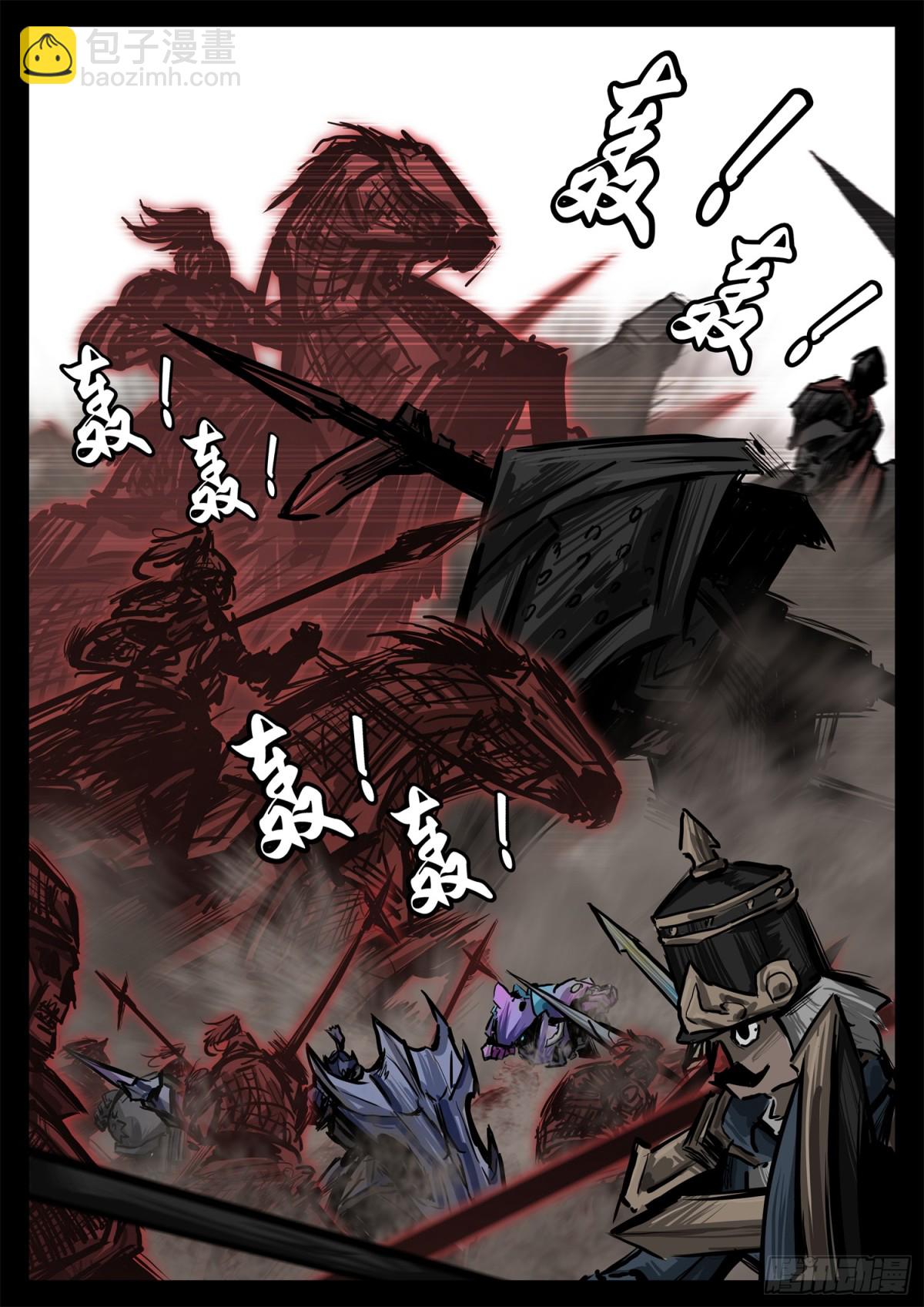 第二百九十六章 徐达出击-第297话
