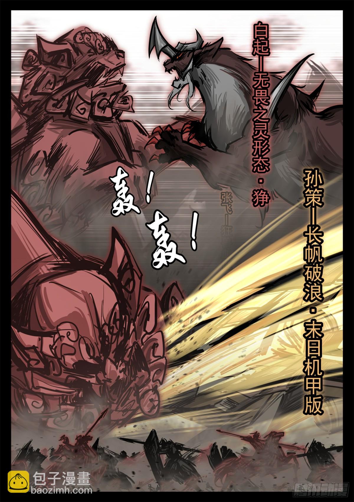 第二百九十六章 徐达出击-第297话