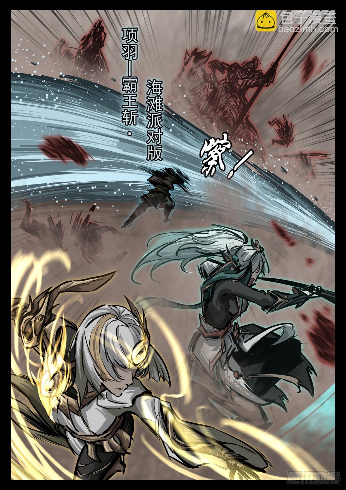 第二百九十六章 徐达出击-第297话