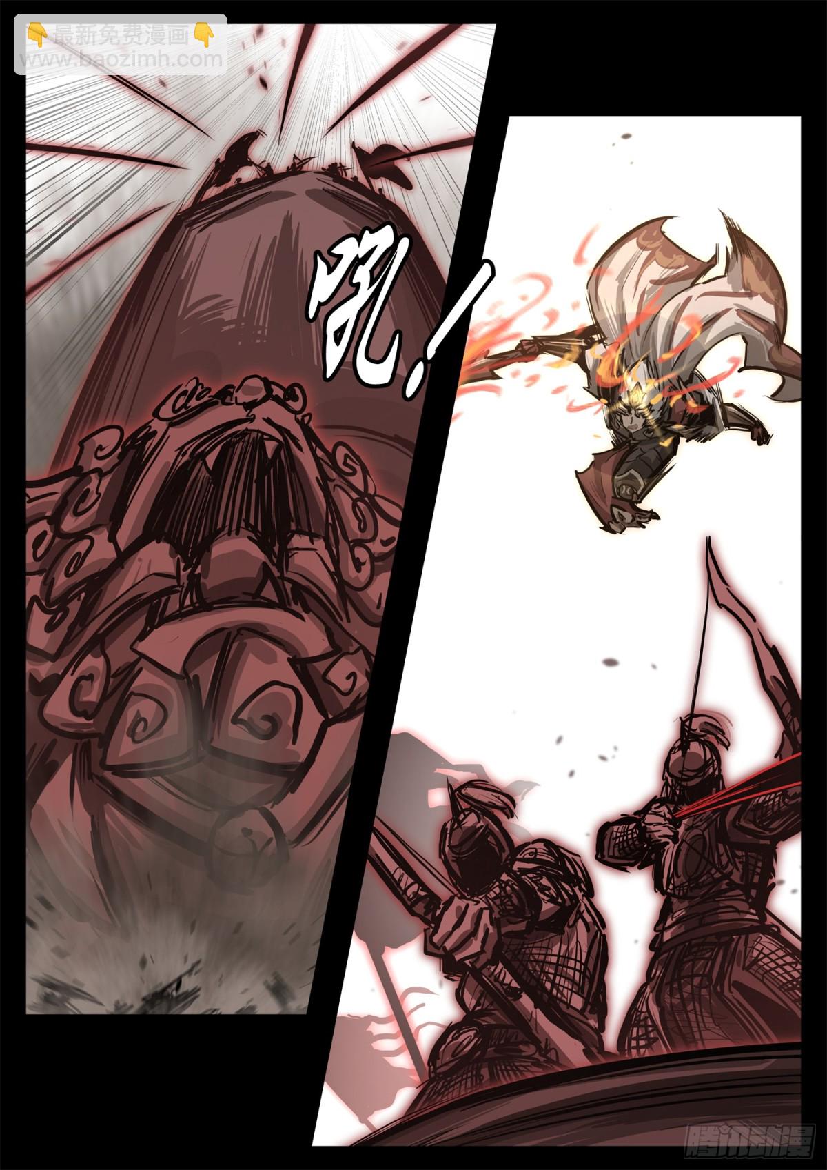 第二百九十六章 徐达出击-第297话
