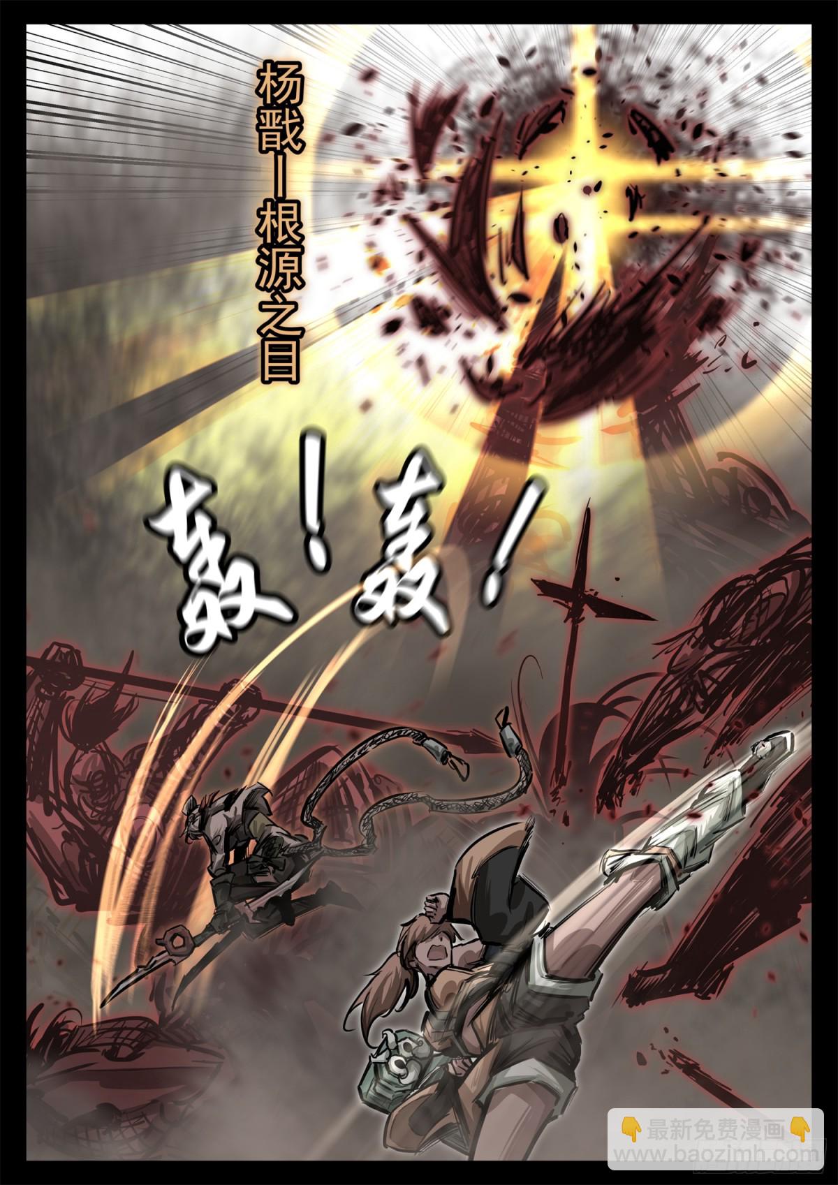 第二百九十六章 徐达出击-第297话