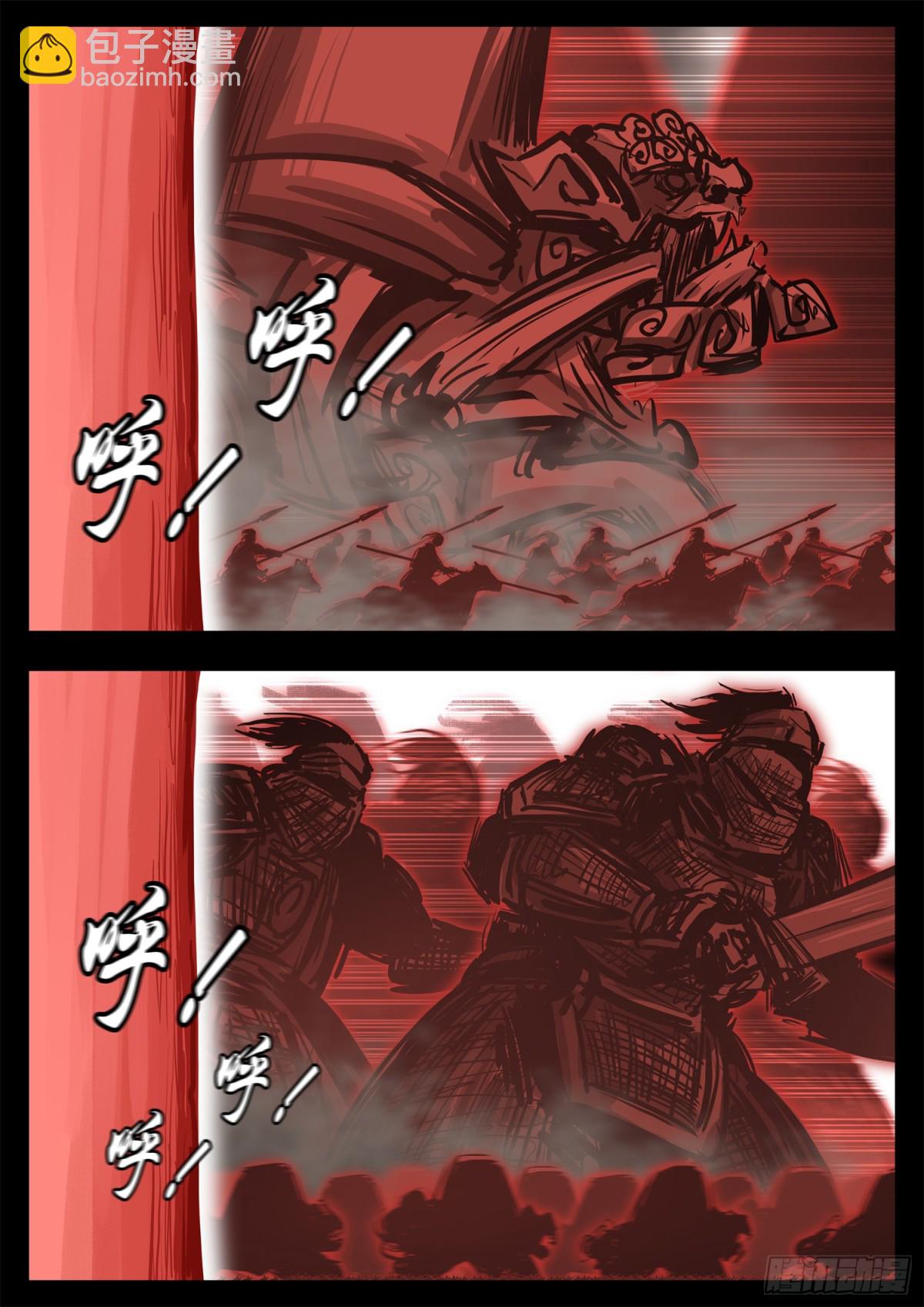 第二百九十六章 徐达出击-第297话