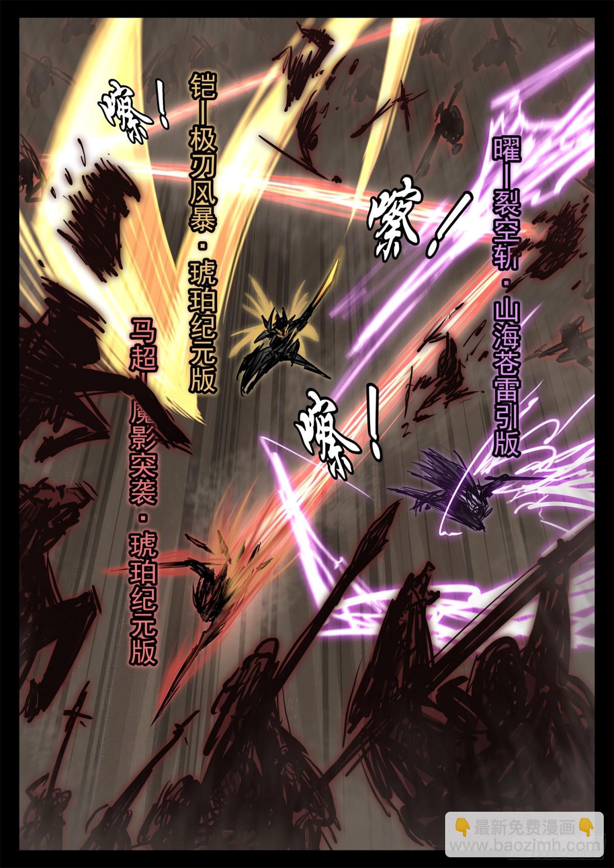 第二百九十六章 徐达出击-第297话