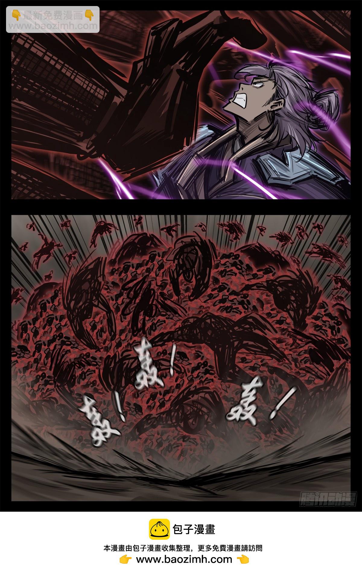 第二百九十六章 徐达出击-第297话