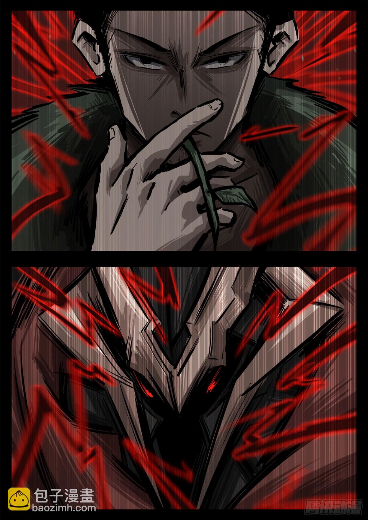 第二百九十六章 徐达出击-第297话
