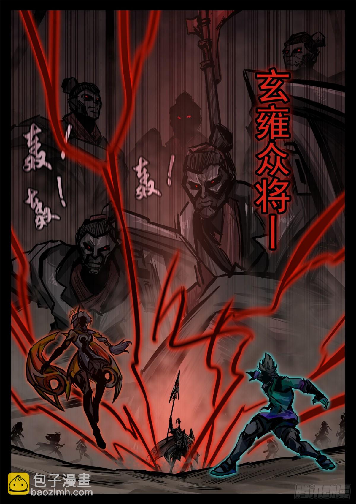 第二百九十六章 徐达出击-第297话