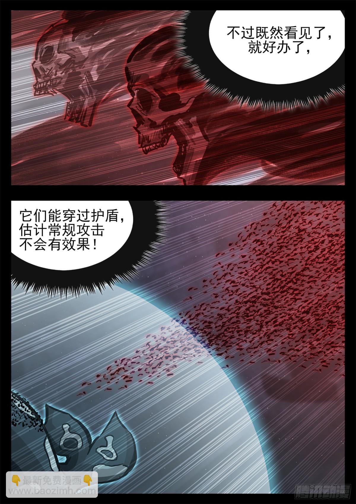 第二百九十八章 温尼的疑惑-第299话