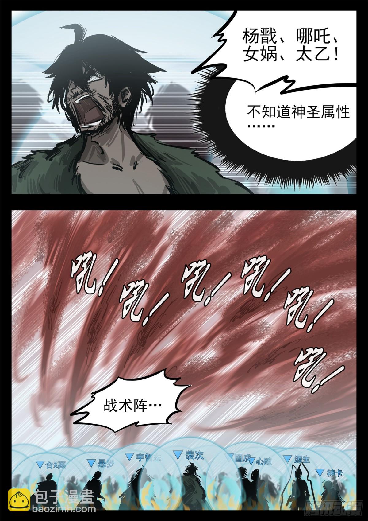 第二百九十八章 温尼的疑惑-第299话
