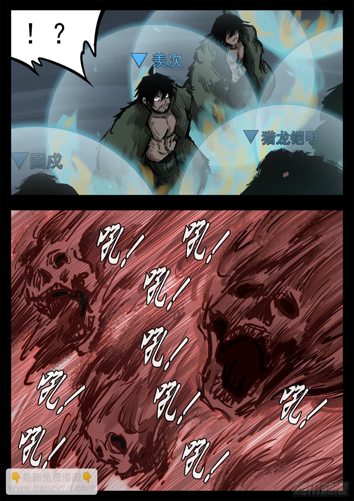 第二百九十八章 温尼的疑惑-第299话
