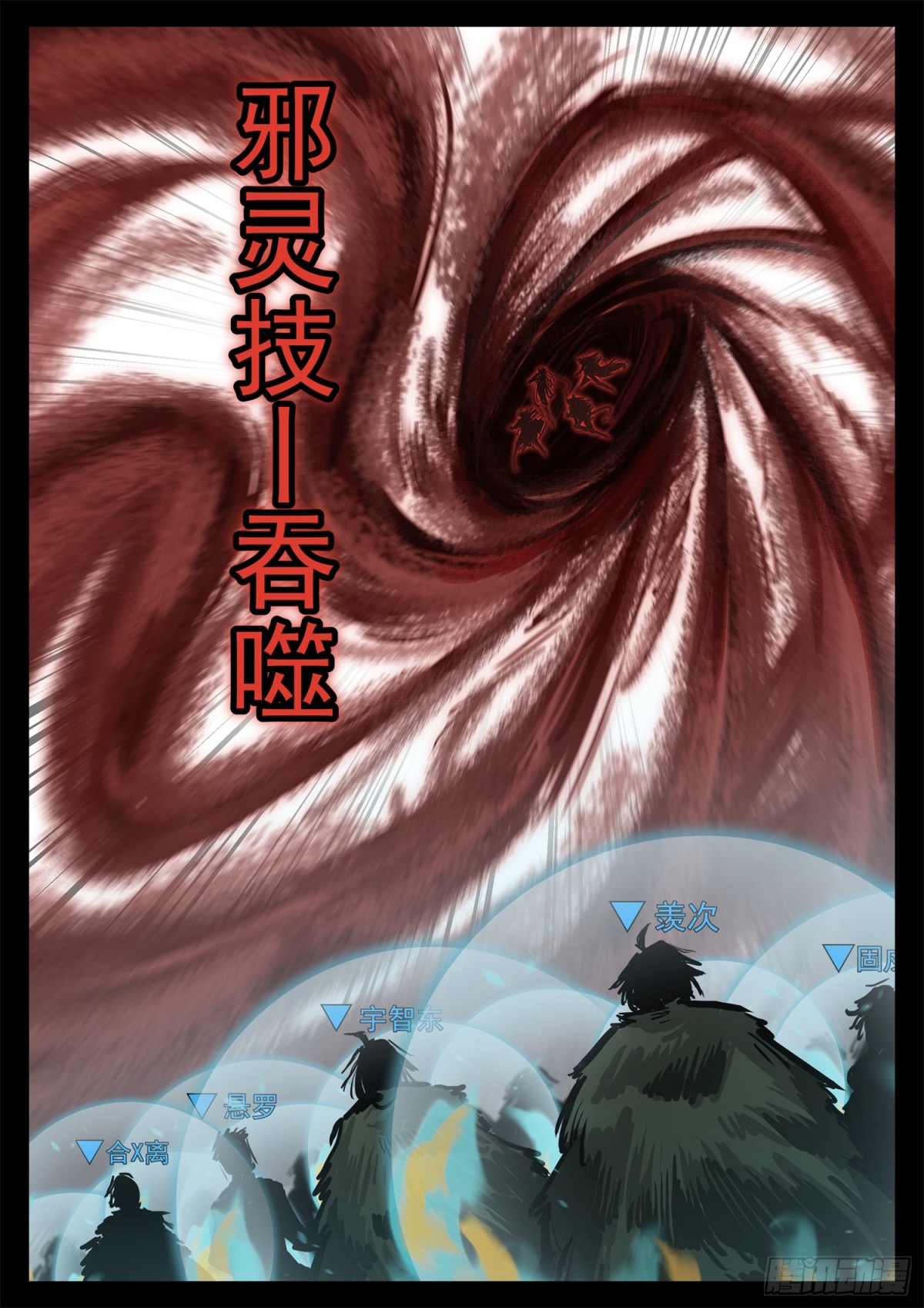 第二百九十八章 温尼的疑惑-第299话