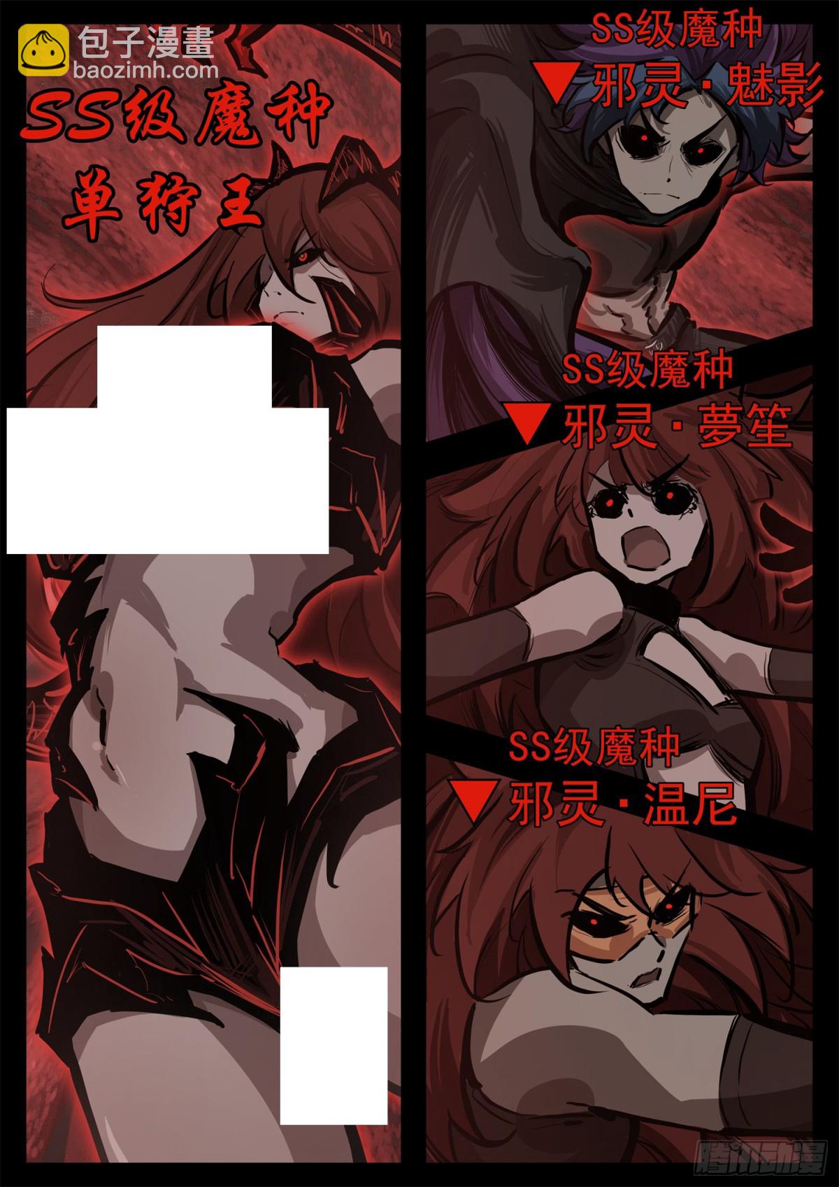 第二百九十八章 温尼的疑惑-第299话