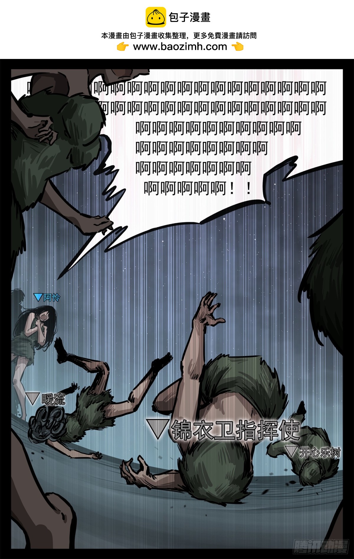 第二百九十八章 温尼的疑惑-第299话