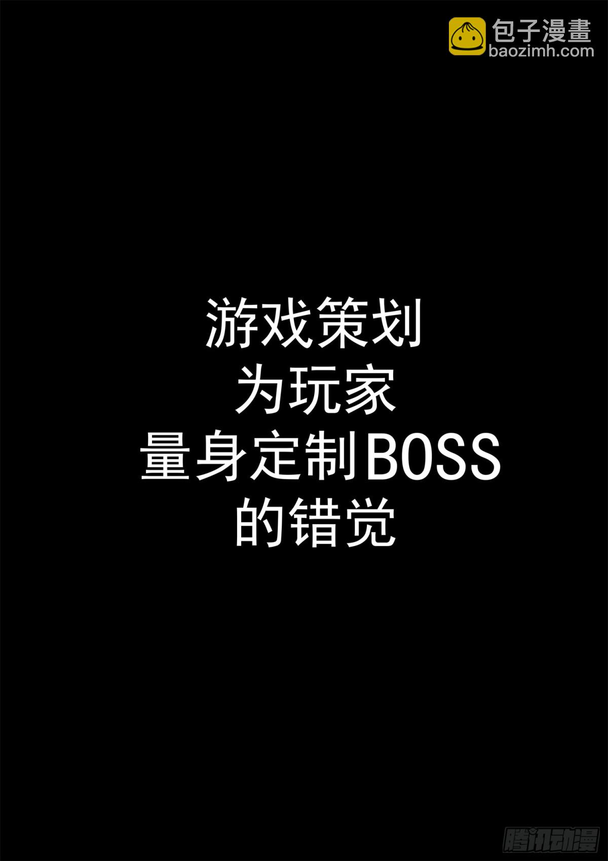 第二百九十八章 温尼的疑惑-第299话