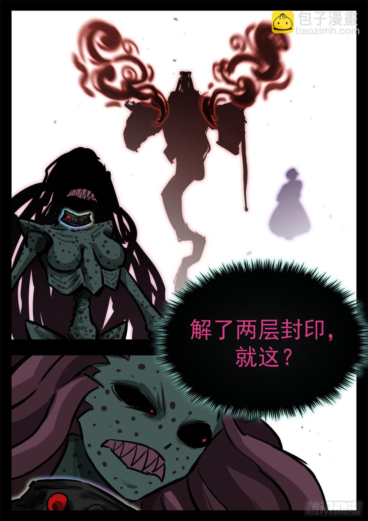 第二百九十八章 温尼的疑惑-第299话
