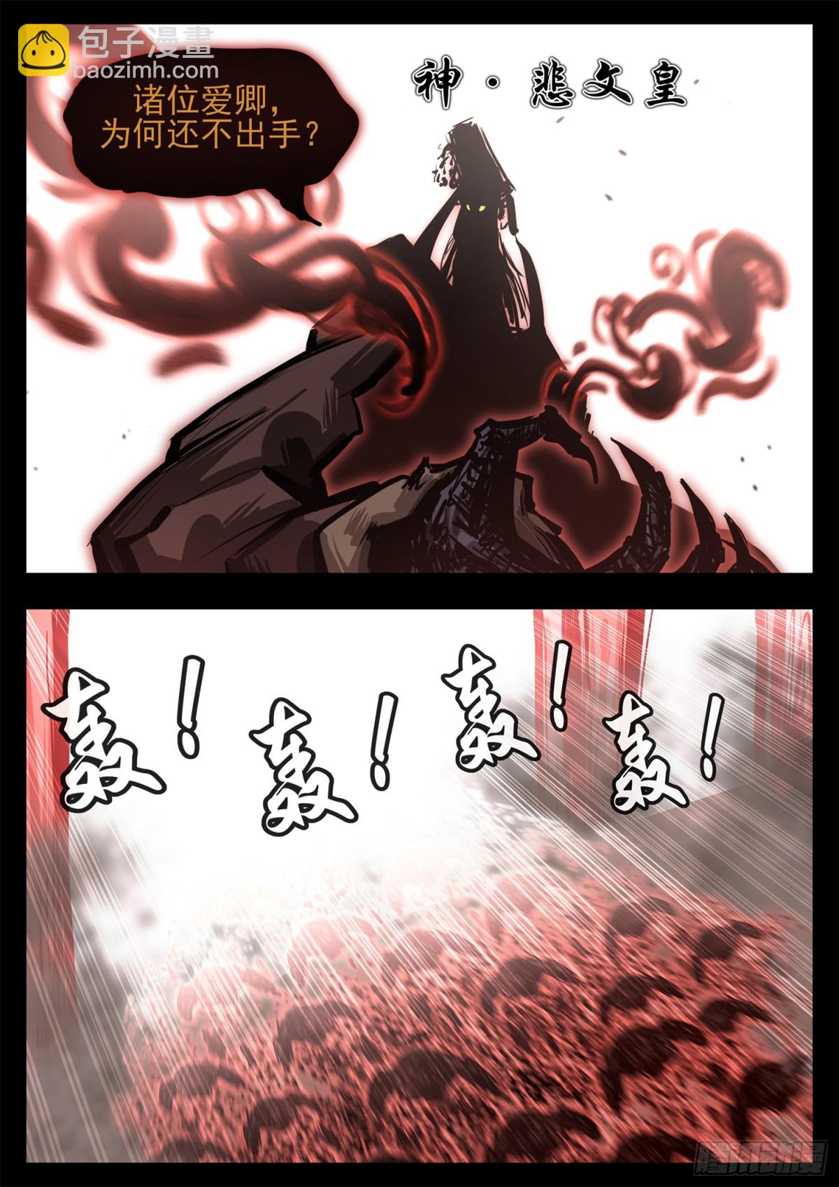 第二百九十八章 温尼的疑惑-第299话